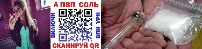 Как найти закладки Пенза Codein Метамфетамин Мефедрон Конопля Cocaine АМФЕТАМИН