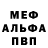 Кетамин VHQ Dmitry Poddubnov