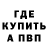 Кетамин VHQ Jeff Graves