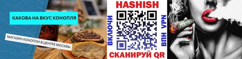 Canna-Cookies конопля  даркнет сайт  Пенза 