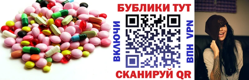 где продают   Пенза  ЭКСТАЗИ Дубай 