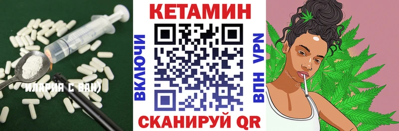 где купить наркоту KRAKEN КЕТАМИН VHQ Пенза