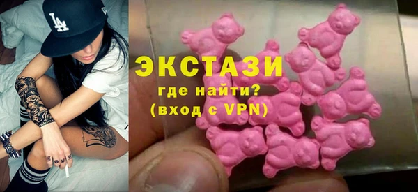 мефедрон VHQ Белоозёрский