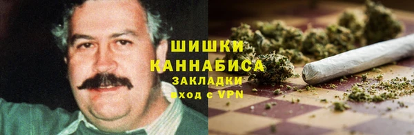 альфа пвп VHQ Белокуриха
