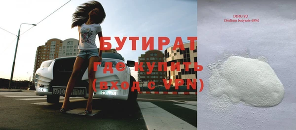 альфа пвп VHQ Белокуриха
