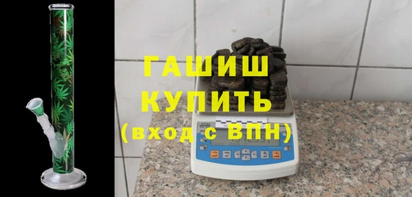 прущие грибы Беломорск
