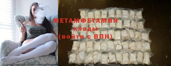альфа пвп VHQ Белокуриха