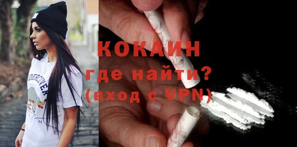 мефедрон VHQ Белоозёрский