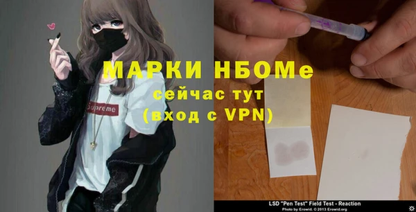 альфа пвп VHQ Белокуриха