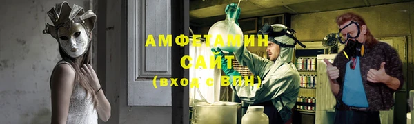 мефедрон VHQ Белоозёрский