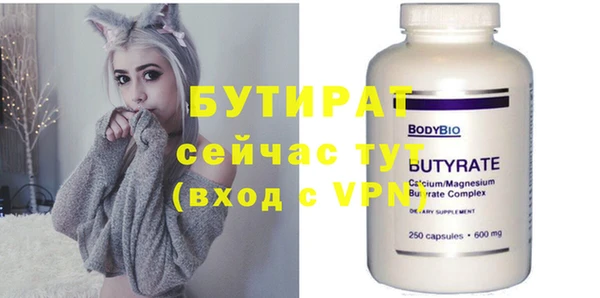 альфа пвп VHQ Белокуриха