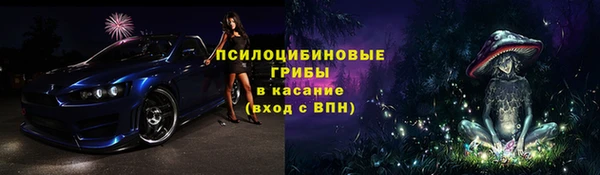 мефедрон VHQ Белоозёрский