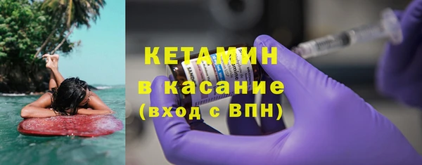 альфа пвп VHQ Белокуриха