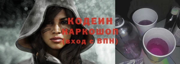 альфа пвп VHQ Белокуриха