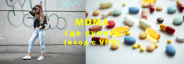 мефедрон VHQ Белоозёрский