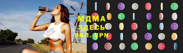 мефедрон VHQ Белоозёрский