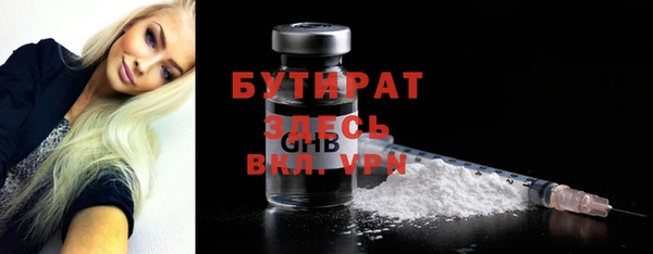 альфа пвп VHQ Белокуриха