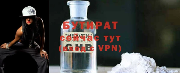 прущие грибы Беломорск