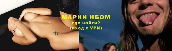 бутик Балабаново