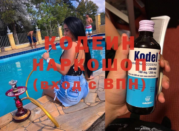альфа пвп VHQ Белокуриха