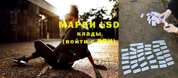 альфа пвп VHQ Белокуриха