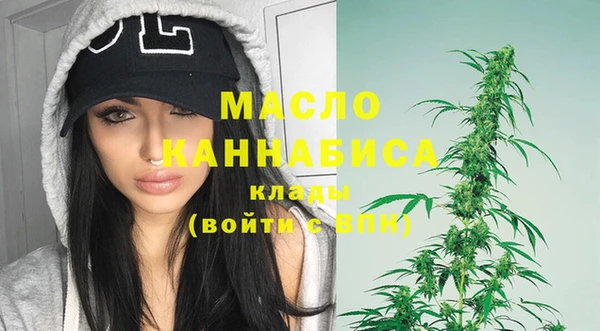 мефедрон VHQ Белоозёрский