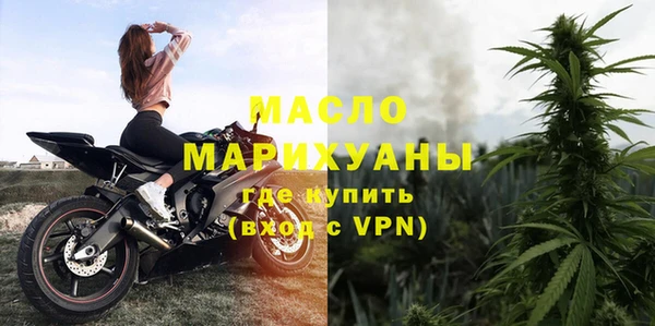 мефедрон VHQ Белоозёрский