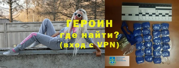 альфа пвп VHQ Белокуриха