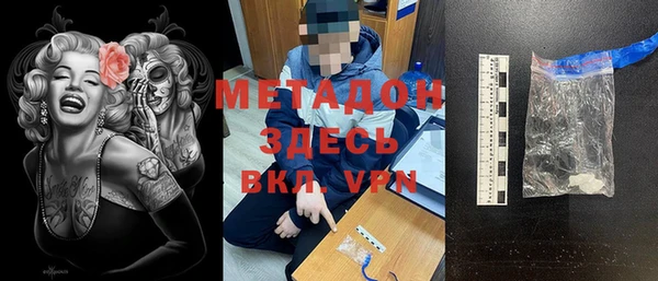 альфа пвп VHQ Белокуриха