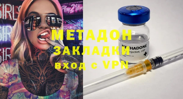 мефедрон VHQ Белоозёрский