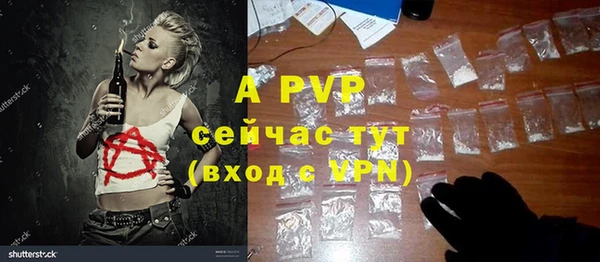 альфа пвп VHQ Белокуриха