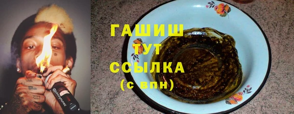 мефедрон VHQ Белоозёрский