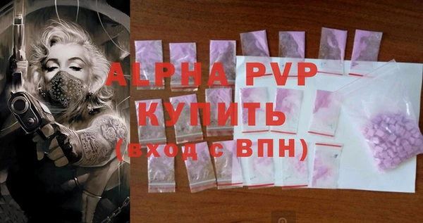 мефедрон VHQ Белоозёрский