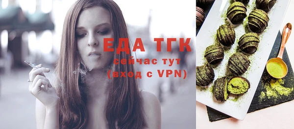 мефедрон VHQ Белоозёрский