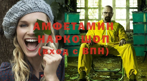 мефедрон VHQ Белоозёрский