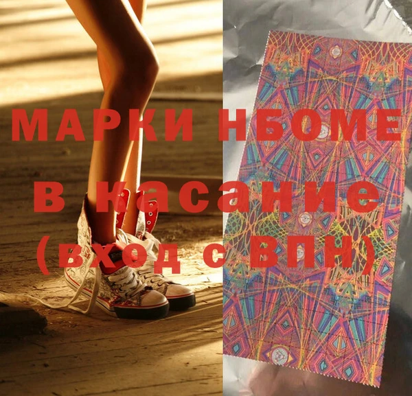 альфа пвп VHQ Белокуриха