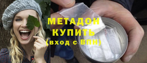 мефедрон VHQ Белоозёрский