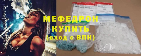 альфа пвп VHQ Белокуриха