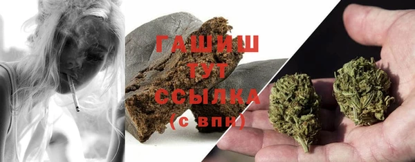 альфа пвп VHQ Белокуриха