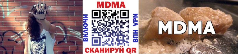 дарнет шоп  Пенза  shop формула  MDMA crystal 