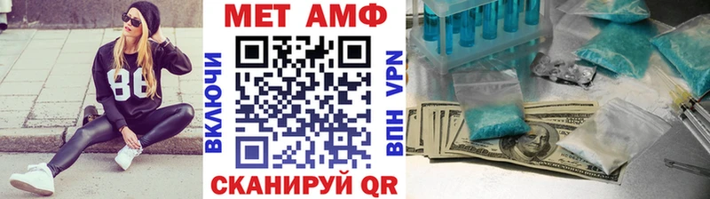 Первитин винт  Пенза 