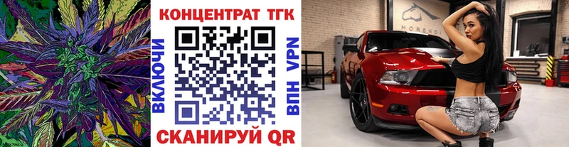 цены наркотик  Пенза  ТГК вейп 