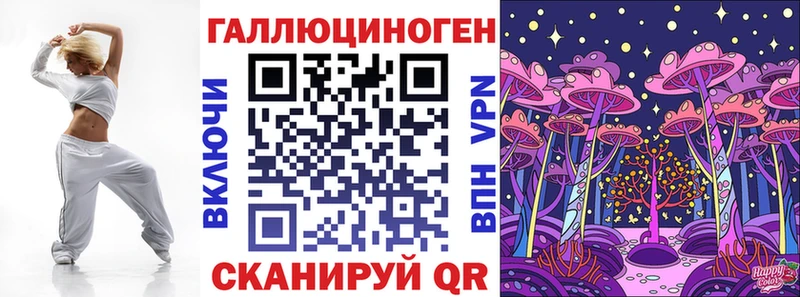 купить наркотик  Пенза  Галлюциногенные грибы мухоморы 